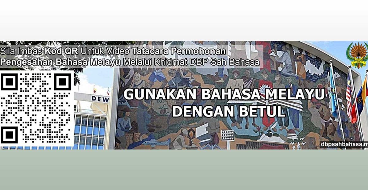 banner-web-dbpsahbahasa-scaled
