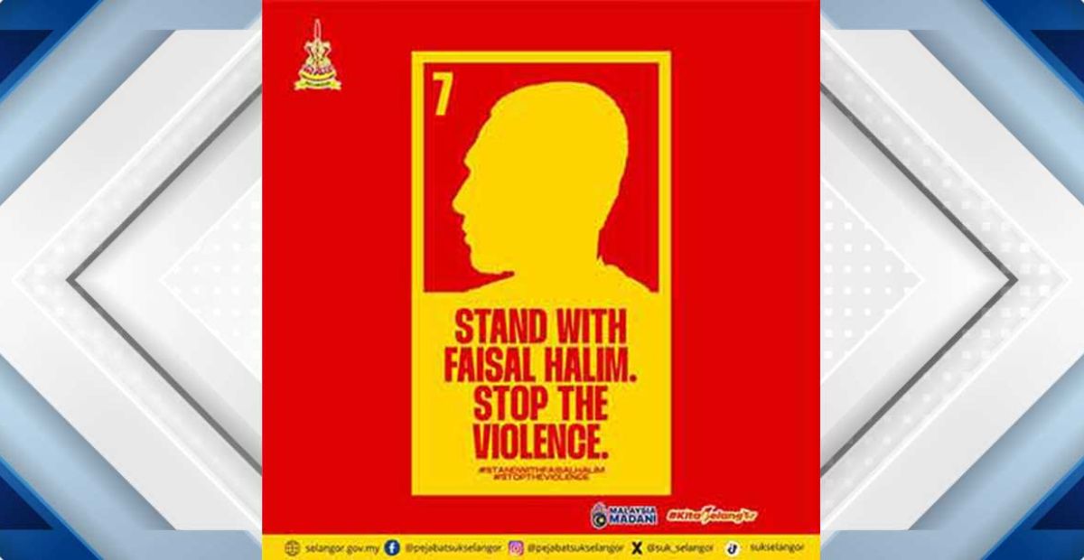 Stand With Faisal Halim