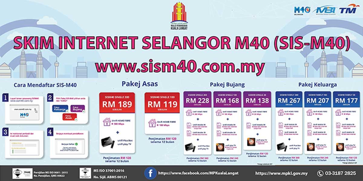 Banner SIS-M40