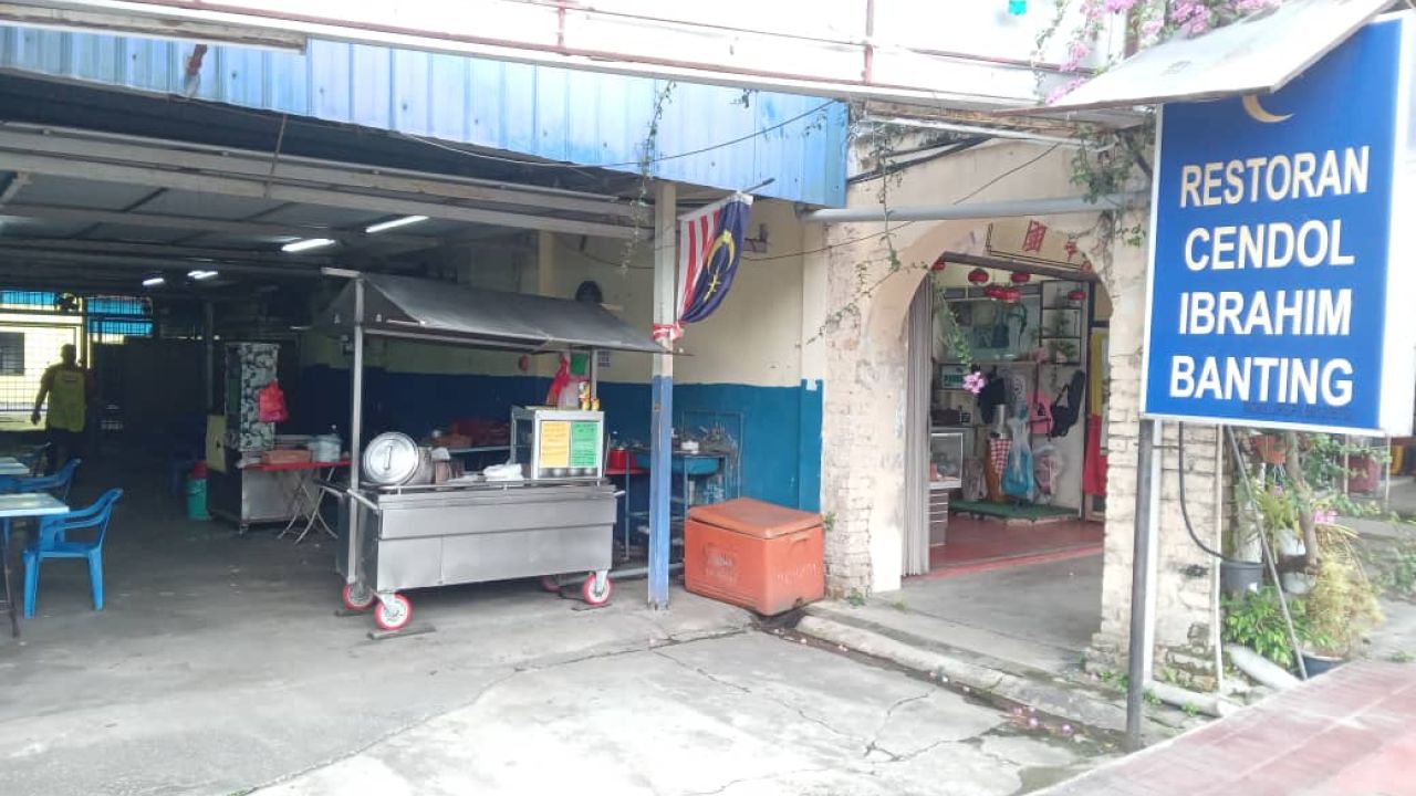 Cendol Ibrahim