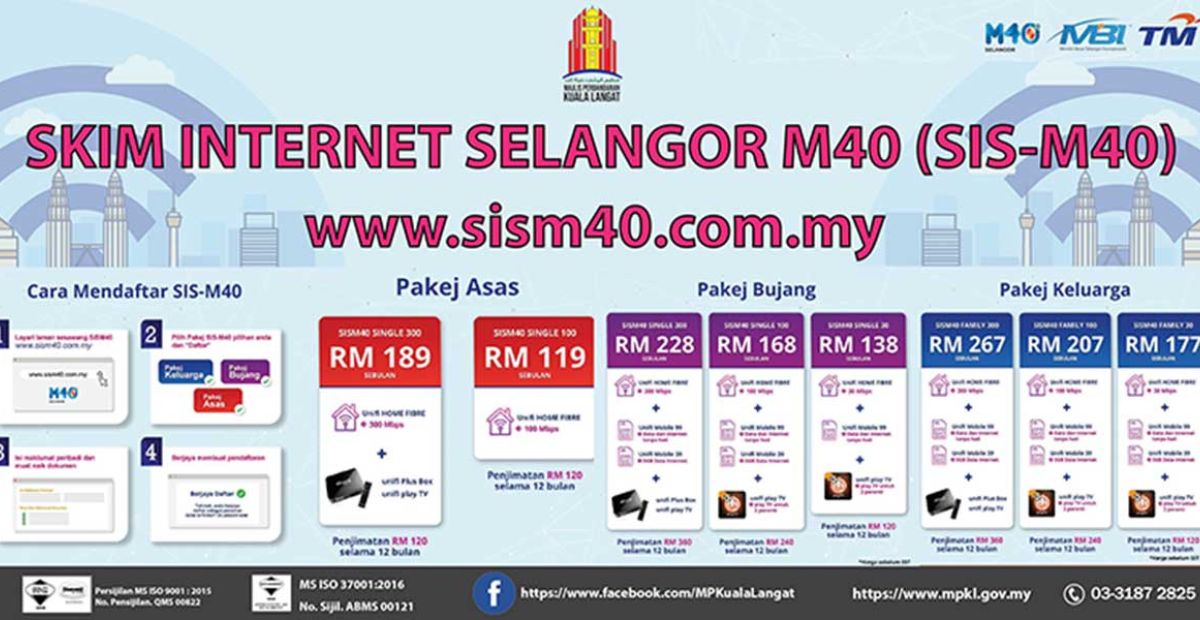 Banner SIS-M40