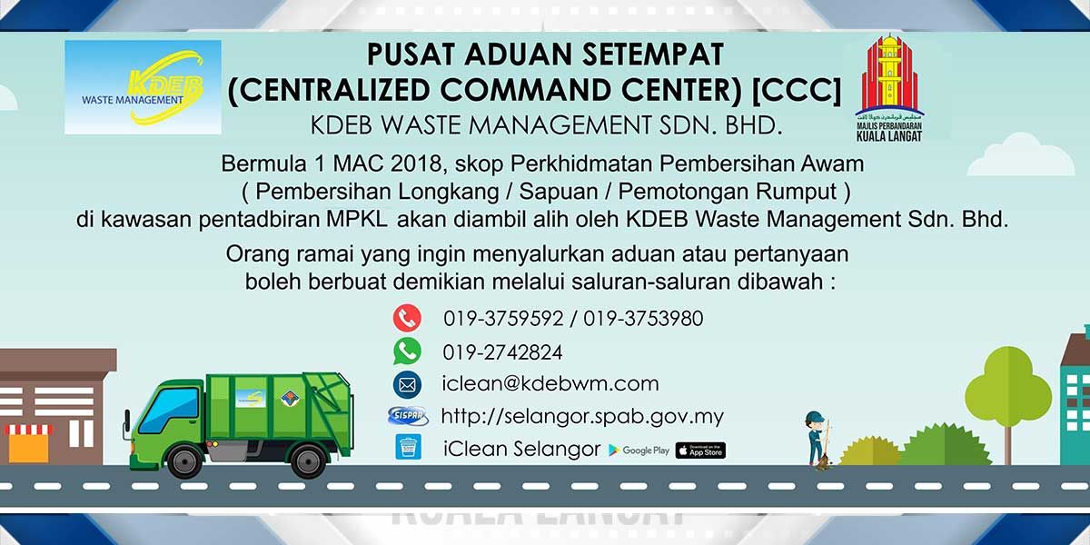 Pusat Aduan Setempat KDEB