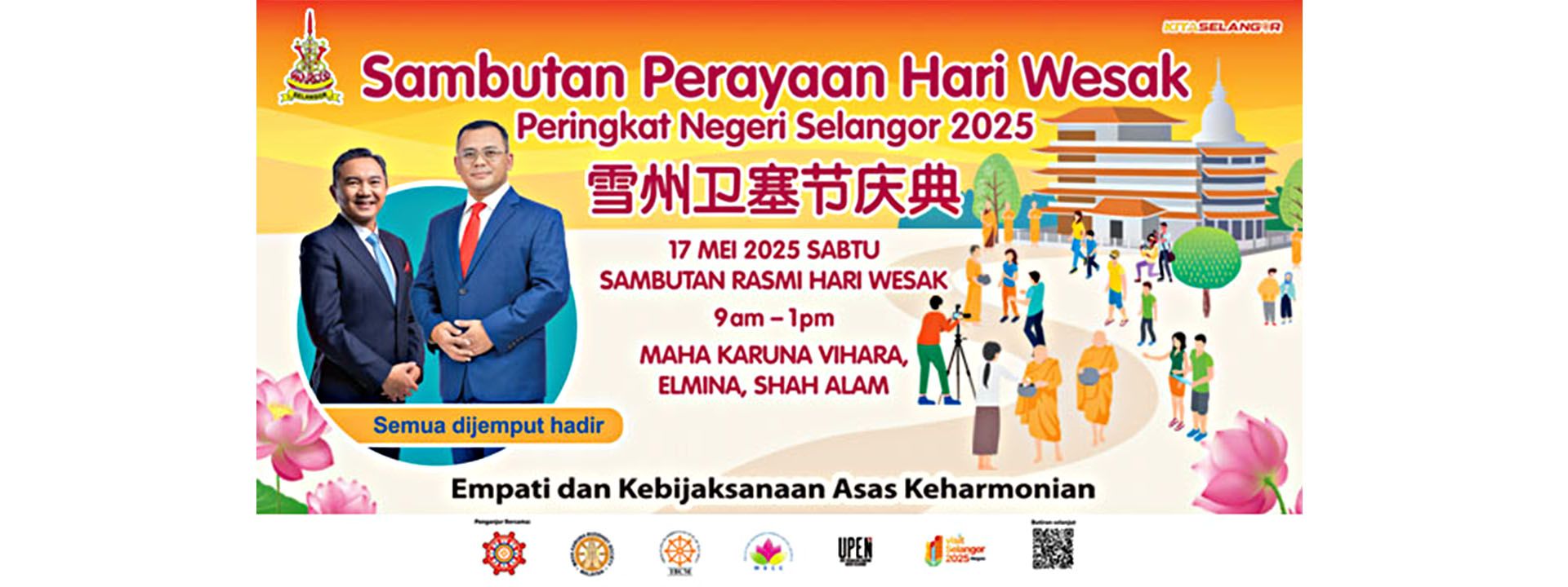 Banner Sambutan Hari Wesak 2025